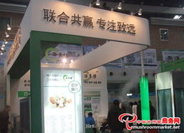 歷屆新產品新技術工廠化會展中的特裝展位與專業(yè)會展服務