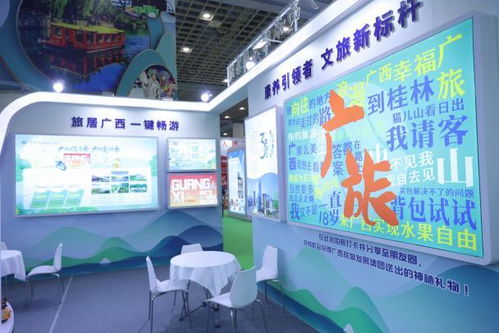 第三屆山東國際精品旅游產業博覽會盛大開幕，文旅融合再掀新篇章